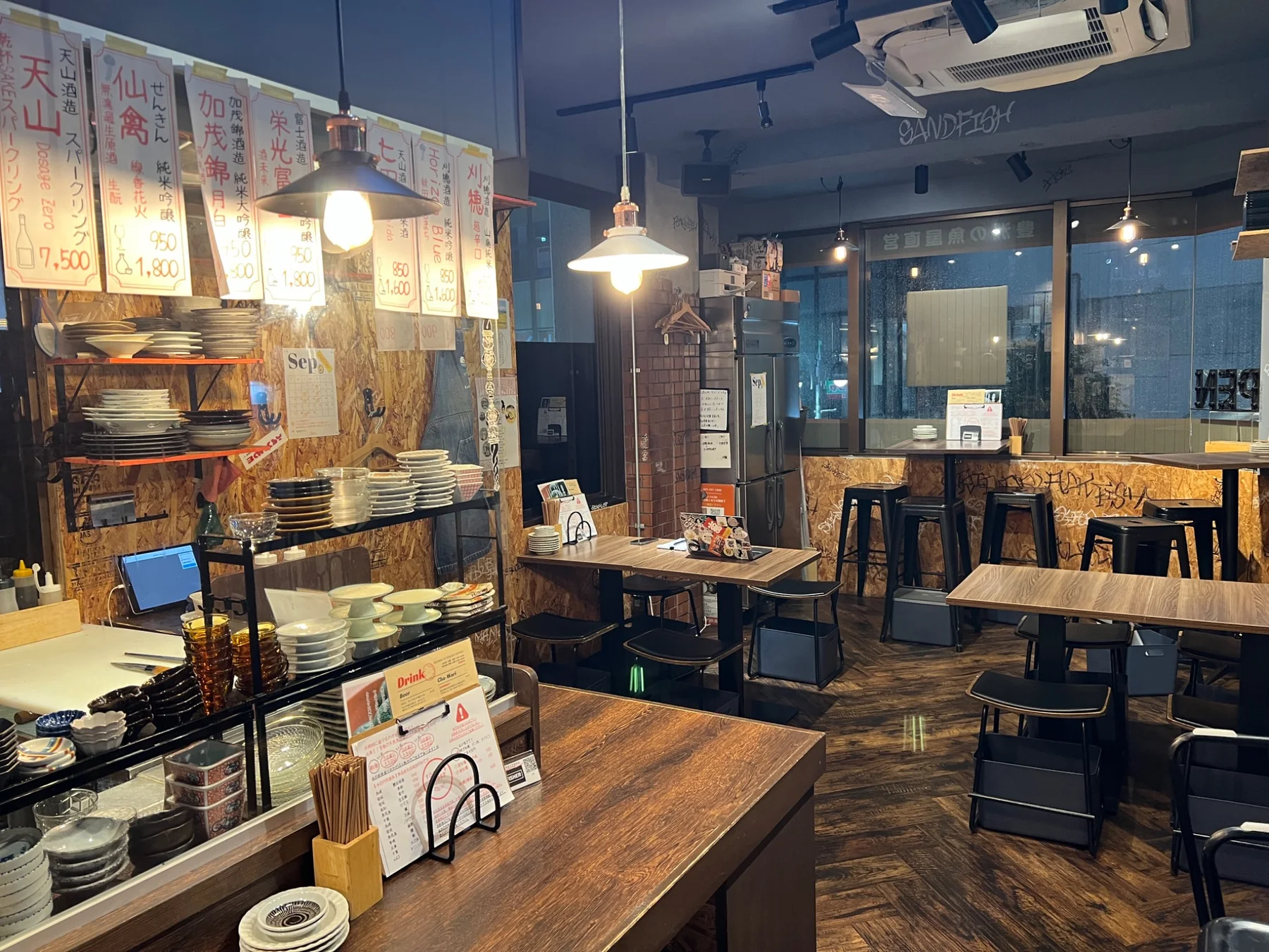 魚屋酒場フィッシャーの店内